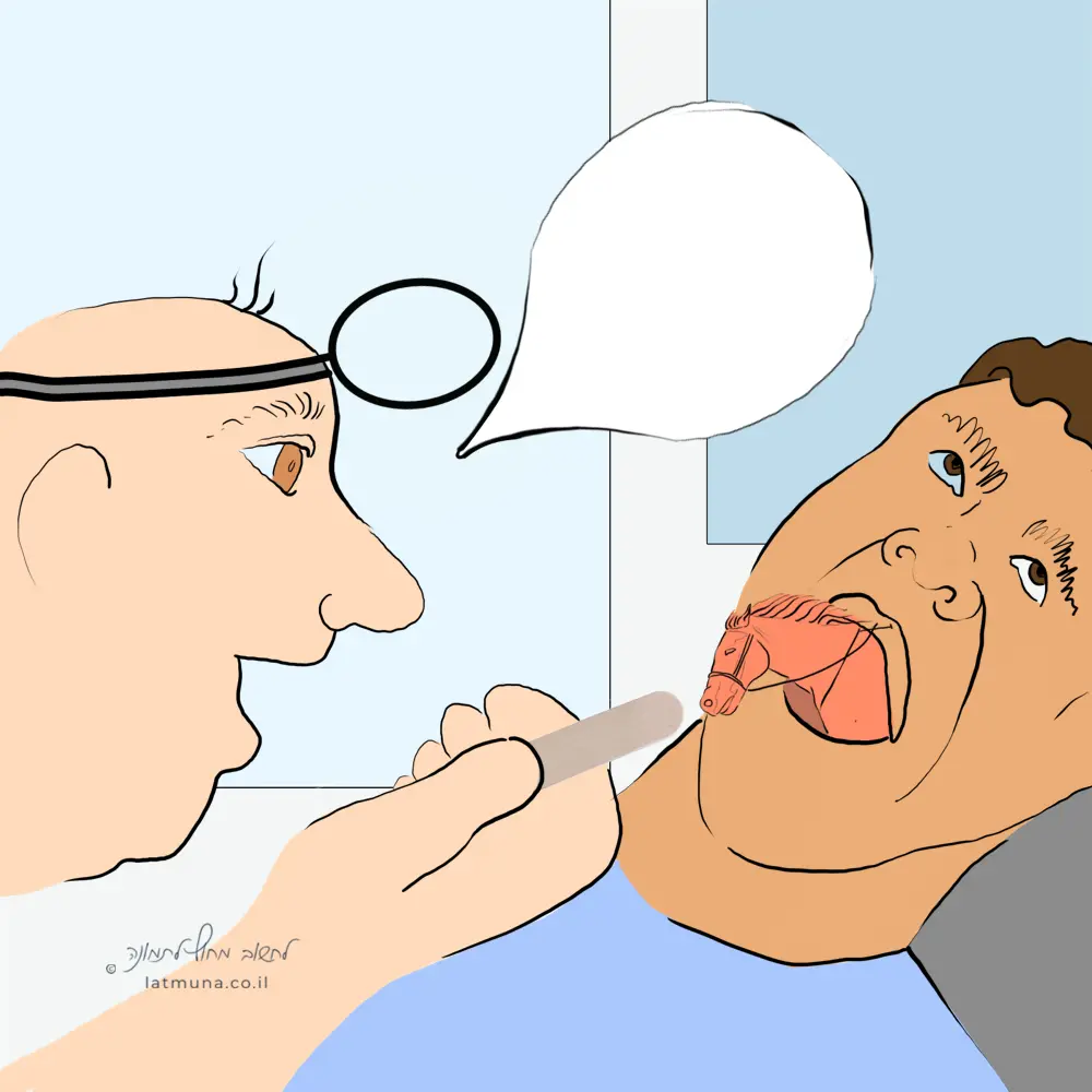 חידה יומית מאוירת: רופא בודק פה של אדם שיוצא ממנו סוס. לפי הציור הרופא אומר משהו, אך לא כתוב מה.