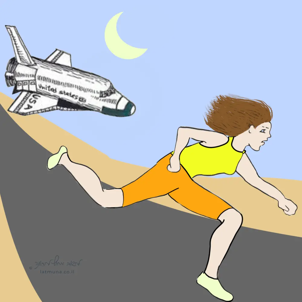 חידה יומית מאוירת: אישה בורחת ומעבורת חלל בעקבותיה.